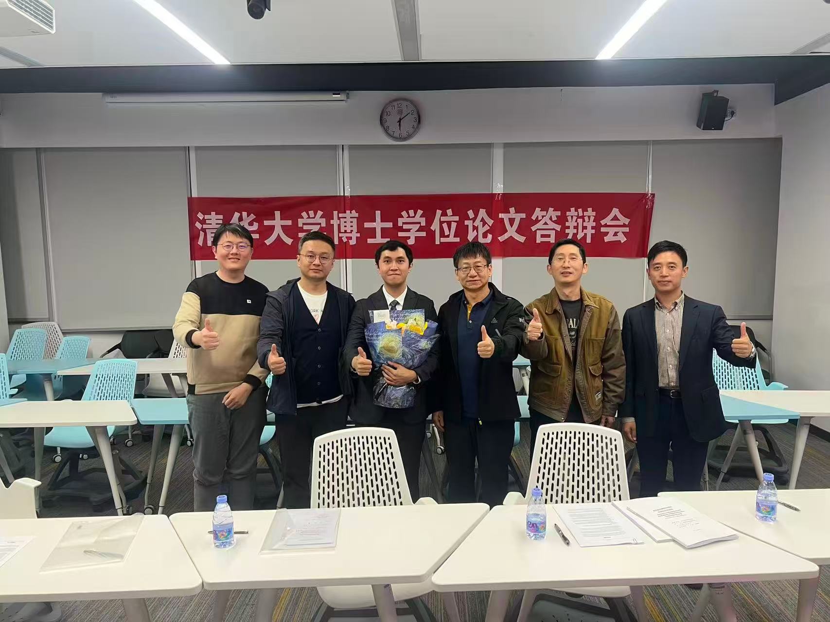 With committee members