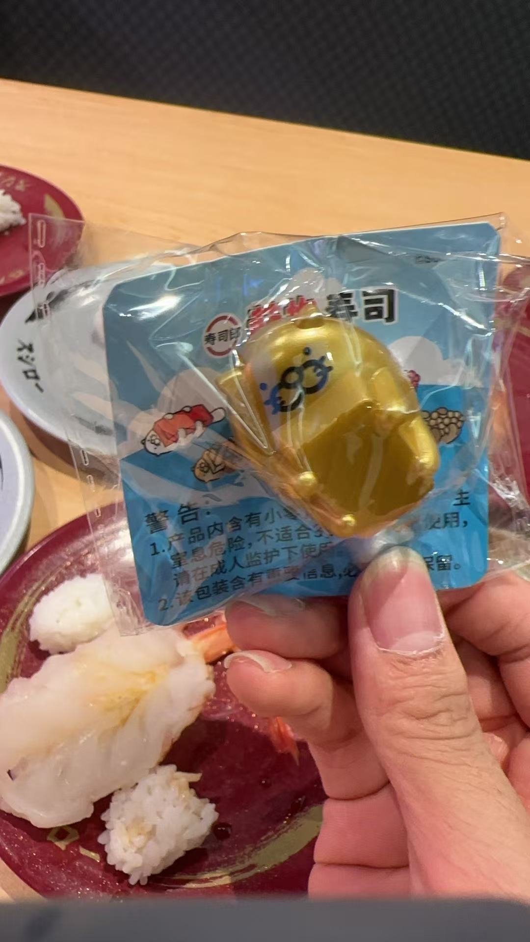 Special hidden edition from Sushiro